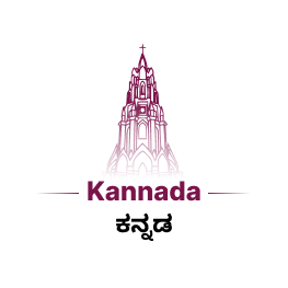 Kannada