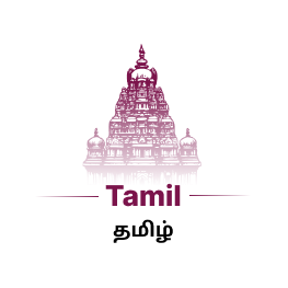 Tamil