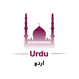 Urdu