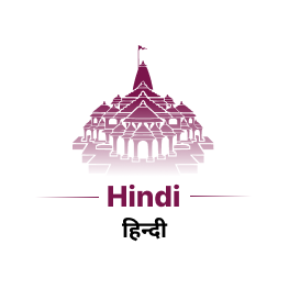 Hindi